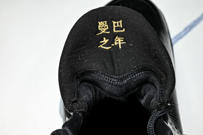 Nike Kobe 5 Protro “Year of the Mamba” IB4481-5001